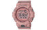 Фото #1 товара Часы CASIO G-SHOCK G-SQUAD GMD-B800SU-4