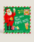 Фото #1 товара ‘a letter for father christmas’ children's christmas book