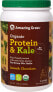 Фото #1 товара amazing Grass Organic Protein & Kale Smooth Chocolate Смесь растительного белка в сочетании с листовой зеленью 15 порций с шоколадным вкусом