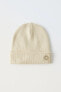 RIBBED COTTON BEANIE