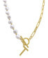 Фото #5 товара ADORNIA 14k Gold-Plated Paperclip Chain & Mother-of-Pearl Initial F 17" Pendant Necklace