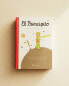 Фото #41 товара ‘the little prince’ book