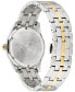 ფოტო #3 პროდუქტის Men's Swiss Greca Time Two Tone Stainless Steel Bracelet Watch 41mm
