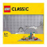Конструктор LEGO Gray Base, Для детей, ID Модели: 1234567