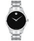 ფოტო #1 პროდუქტის Men's Swiss Stainless Steel Bracelet Watch 40mm