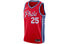 Basketball Vest Nike NBA 76 AT9812-658