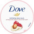 Фото #9 товара Dove Cream Shower Scrub for Silky Smooth Skin, Pomegranate & Shea Butter with Rich Texture, Pack of 4 (225 ml each)