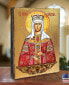 Saint Elena Icon 8" x 6"