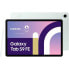 Фото #1 товара Планшет Samsung Galaxy Tab S9 FE 10.9, 128 ГБ, Wi-Fi, Grn