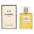 Фото #3 товара Женская парфюмерия Nº 19 Chanel 145739 EDP EDP 100 ml