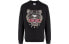 KENZO FW21 FB65SW1234XA-99 Hoodie