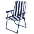 AKTIVE Fixed Folding Chair 53x47x85 cm