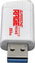 Pendrive Patriot Supersonic Rage Prime, 250 GB (PEF250GRPMW32U)