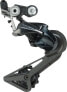 Фото #1 товара Shimano Dura-Ace RD-R9100-SS Rear Derailleur - 11 Speed, Short Cage, Black