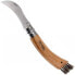 Фото #4 товара OPINEL Mushroom N°8 Knife