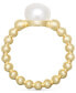 ფოტო #3 პროდუქტის Cultured Freshwater Pearl (8 1/4 x 8 1/2 mm) Beaded Ring in 14k Gold-Plated Sterling Silver