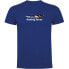 Фото #1 товара KRUSKIS Fishing Fever short sleeve T-shirt