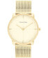 ფოტო #1 პროდუქტის Unisex Gold-Tone Stainless Steel Mesh Bracelet Watch, 35mm