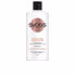 KERATIN acondicionador cabello encrespado y seco 440 ml