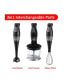 Фото #2 товара Hand Blender and Food Processor with Balloon Whisk