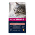 Фото #2 товара EUKANUBA Senior chicken 2 kg cat food