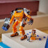 Фото #7 товара LEGO Robotic Rocket Armor Construction Game