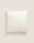 Cushion cover with contrast edge