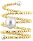 ფოტო #4 პროდუქტის EFFY® Cultured Freshwater Pearl (3 - 3-1/2mm & 8 - 8-1/2mm) Beaded Coil Ring in 14k Gold