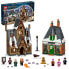 Фото #2 товара Игровой набор Lego Деревня Хогсмид Тур 76388 (851 предмет)