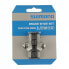 Фото #1 товара SHIMANO BR-5800 Arg. Brake Pads