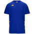 Фото #1 товара KAPPA Giovo short sleeve T-shirt