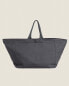 Фото #1 товара Large fabric tote