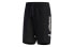 Фото #1 товара Мужские шорты adidas neo Trendy Clothing Casual Shorts черного цвета