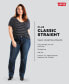 Фото #7 товара Trendy Plus Size Classic Straight Leg Jeans