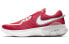 Фото #2 товара Кроссовки Nike Joyride Run 1 CD4365-600