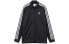 Фото #1 товара Куртка Adidas originals Logo CW1250