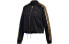 adidas originals三叶草 SST Track Jacket 2.0 徽标三条纹运动夹克外套 女款 黑色 / Куртка Adidas originals SST Track Jacket 2.0