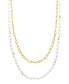 Gold-Tone Imitation Pearl & Paperclip Two-Row Layered Necklace, 17" + 3" extender