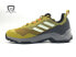 adidas Eastrail 2 Men's Size 13 Hiking Outdoor Shoes Sneakers GY9217 New