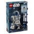 LEGO Lsw Ip 8 V29 Construction Game