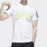 Adidas Neo M CS Tee 3 T