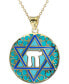 Enamel Star of David and Chai Cutout 18" Pendant Necklace in 14k Gold