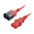 Фото #1 товара Lindy 2m C14 to C13 Extension Cable - 2 m - C14 coupler - C13 coupler