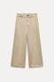 HIGH-WAIST CULOTTE TROUSERS