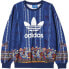 Фото #1 товара Adidas ORIGINALS Cirandeira Sweater W AY6904