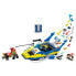 Фото #2 товара Конструктор LEGO Миссии Акваполиции 6025 Для детей