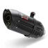 Фото #2 товара MIVV Suono Honda Integra 750 2016-20/NC 750 S/X 2016-22 H.065.L9 homologated slip on muffler