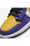 Фото #3 товара Кросс Nike Air Jordan 1 Hi Flyease Lakers