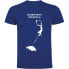 ფოტო #1 პროდუქტის KRUSKIS Breathless Emotions short sleeve T-shirt