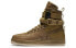 Nike Air Force 1 High Golden Beige 防滑耐磨 低帮 板鞋 女款 米黄 / Кроссовки Nike Air Force 857872-200